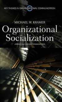 組織的社会化：組織への参加と離脱<br>Organizational Socialization : Joining and Leaving Organizations