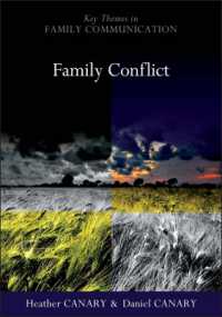 家庭内コンフリクト<br>Family Conflict : Managingthe Unexpected