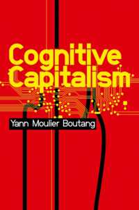 Ｙ．ムーリエ・ブータン著／認知資本主義<br>Cognitive Capitalism