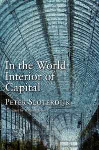 スローターダイク著／資本の内部空間（英訳）<br>In the World Interior of Capital : Towards a Philosophical Theory of Globalization