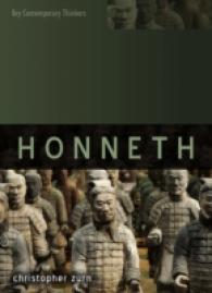 ホーネット（現代思想の旗手）<br>Axel Honneth : A Critical Theory of the Social (Key Contemporary Thinkers)