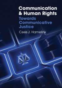 コミュニケーションと人権：来るべきコミュニケーション正義論のために<br>Communication and Human Rights : Towards Communicative Justice