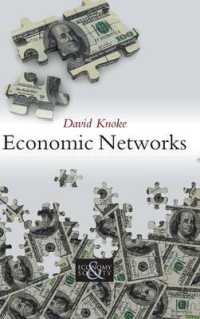 経済的ネットワーク<br>Economic Networks (Economy and Society)