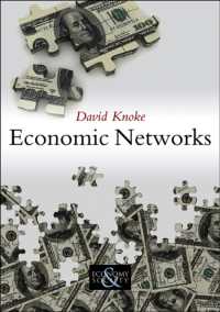 経済的ネットワーク<br>Economic Networks (Economy and Society)