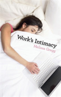 情報技術と労働への親密性<br>Work's Intimacy