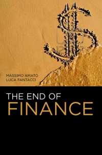 金融の終わり<br>The End of Finance