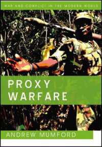 代理戦争<br>Proxy Warfare (War and Conflict in the Modern World)