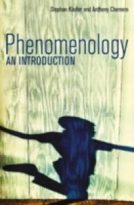 現象学入門<br>Phenomenology : An Introduction