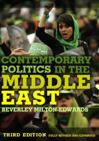 現代中東政治（第３版）<br>Contemporary Politics in the Middle East （3RD）