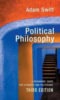 政治哲学入門ガイド（第３版）<br>Political Philosophy : A Beginner's Guide for Students and Politicians （3TH）