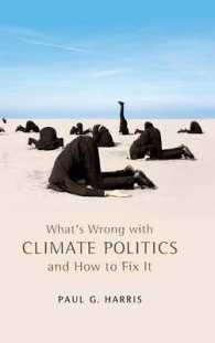 気候政策の問題点と解決策<br>What's Wrong with Climate Politics and How to Fix It