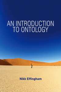 存在論入門<br>An Introduction to Ontology