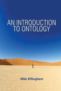 存在論入門<br>An Introduction to Ontology