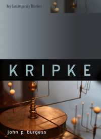 クリプキ：現代思想の旗手<br>Saul Kripke : Puzzles and Mysteries (Key Contemporary Thinkers)