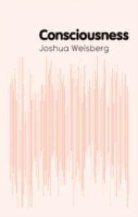 意識（哲学の鍵概念）<br>Consciousness (Key Concepts in Philosophy)