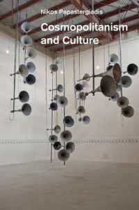 コスモポリタニズムと文化<br>Cosmopolitanism and Culture