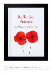 ケアにおける反省的実践<br>Reflective Practice (Key Themes in Health and Social Care)