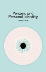 人格と人格的同一性<br>Persons and Personal Identiy (Key Concept in Philosophy)