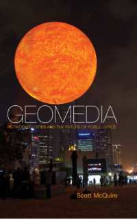 地球を覆うメディア：ネットワーク化された都市と都市空間の政治学<br>Geomedia : Networked Cities and the Future of Public Space