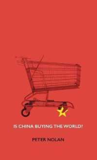 中国の購買力という神話<br>Is China Buying the World?