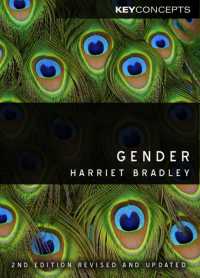 ジェンダー（第２版）<br>Gender (Key Concepts) （2ND）