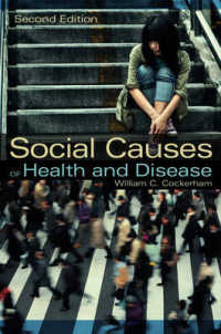 健康・疾患の社会的原因（第２版）<br>Social Causes of Health and Disease （2ND）