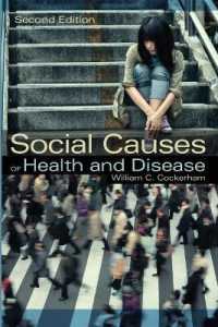 健康・疾患の社会的原因（第２版）<br>Social Causes of Health and Disease （2 Revised）
