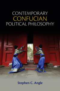 儒教政治哲学の現在<br>Contemporary Confucian Political Philosophy : Toward Progressive Confucianism