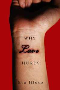 Ｅ．イロウズ著／何故愛は傷つけるのか：社会学的考察<br>Why Love Hurts : A Sociological Explanation