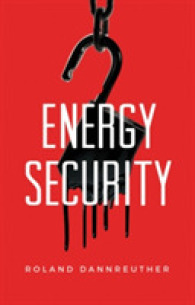 エネルギー安保<br>Energy Security