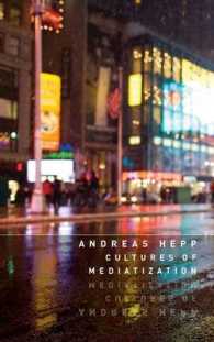 メディア化の文化<br>Cultures of Mediatization