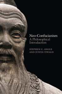 新儒教：哲学的入門<br>Neo-confucianism : A Philosophical Introduction