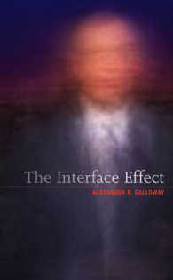 インターフェース効果<br>The Interface Effect