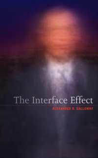インターフェース効果<br>The Interface Effect