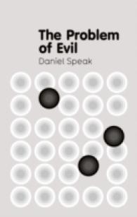 悪の問題（哲学の鍵概念）<br>The Problem of Evil (Key Concepts in Philosophy)