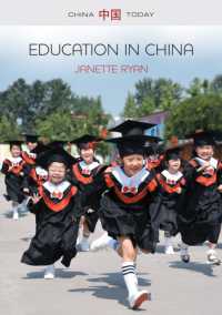 Education in China : Philosophy, Politics and Culture (China Today)