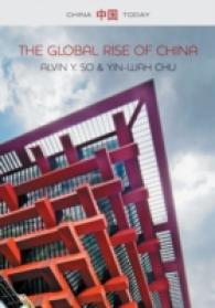 中国経済のグローバルな勃興<br>The Global Rise of China (China Today)