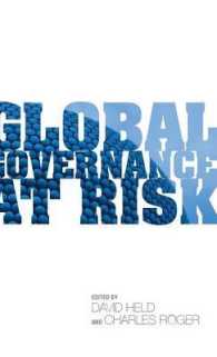 危機下のグローバル・ガバナンス<br>Global Governance at Risk