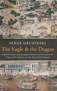 １６世紀におけるヨーロッパの世界進出とグローバル化の原点<br>The Eagle and the Dragon : Globalization and European Dreams of Conquest in China and America in the Sixteenth Century