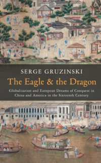 １６世紀におけるヨーロッパの世界進出とグローバル化の原点<br>The Eagle and the Dragon : Globalization and European Dreams of Conquest in China and America in the Sixteenth Century