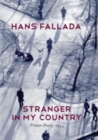 ハンス・ファラダ獄中日記1944年<br>Stranger in My Own Country : Prison Diary, 1944