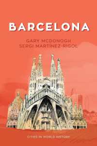 バルセロナ（世界史の中の都市）<br>Barcelona (Cities in World History)