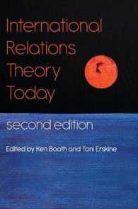 今日の国際関係論（第２版）<br>International Relations Theory Today （2ND）
