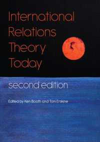 今日の国際関係論（第２版）<br>International Relations Theory Today （2ND）