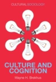 文化と認知：現実の社会的構築のパターン<br>Culture and Cognition : Patterns in the Social Construction of Reality
