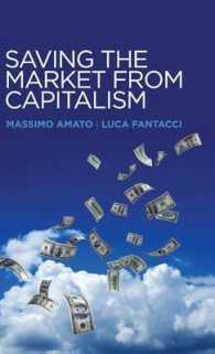 オルタナティブ金融の理念<br>Saving the Market from Capitalism : Ideas for an Alternative Finance