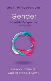 ジェンダー（第３版）<br>Gender : In World Perspective (Polity Short Introductions) （3TH）