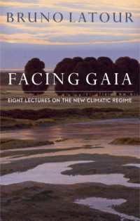 Ｂ．ラトゥール著／ガイアと向き合う：新たな気候の体制についての８つの講義<br>Facing Gaia : Eight Lectures on the New Climatic Regime