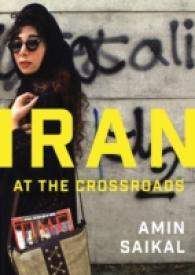 岐路に立つイラン<br>Iran at the Crossroads