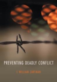 紛争予防<br>Preventing Deadly Conflict (War and Conflict in the Modern World)